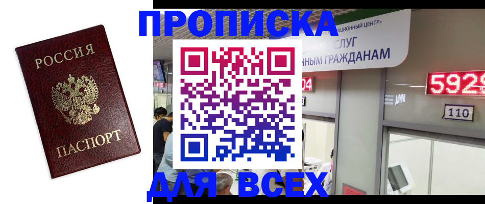 форма 3 в Смоленске