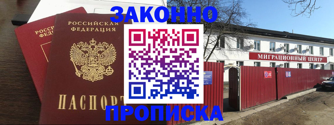 форма 3 в Смоленске